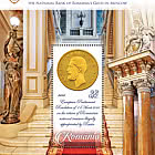 Le Trésor des Coffres de l'histoire - l'or de la Banque Nationale de Roumanie à Moscou