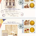 Le Trésor des Coffres de l'histoire - l'or de la Banque Nationale de Roumanie à Moscou