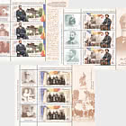 Romanian Postage Stamp Day - Historical Families, The Bratianu Family