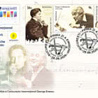 Concorso Internazionale George Enescu - Musicisti Famosi, George Enescu, Sergiu Celibidache e Yehudi Menuhin