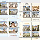 The Palaces of the Romanian Post