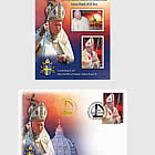 Centenary of the Birth of Saint John Paul II