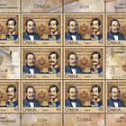 180 Años del Código Civil Serbio