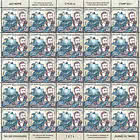 Stamp Day - 150 Years Since the Establishment of the Universal Postal Union