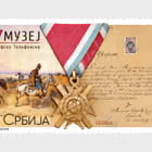 100 Years of the PTT Museum