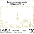 Philatelic Exhibition BALKANFILA XIX