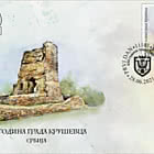 650 años de la ciudad de Kruševac