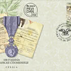 Centenario de la Medalla Conmemorativa de Albania