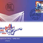 Campeonato Mundial de Boxeo - Serbia 2021