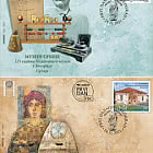 Museos de Serbia
