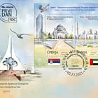 Serbia - Emiratos Árabes Unidos - 50 años de amistad