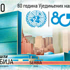 80 Years of the United Nations