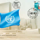80 Ans des Nations Unies