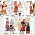 Друзья Сербии