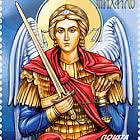 Festa del Santo Patrono - Festa di San Michele Arcangelo