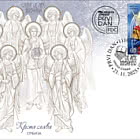 Tag des Schutzpatrons – Tag des Erzengels Michael