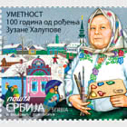 100 лет со дня рождения Зузаны Халуповой и Яники Балаж