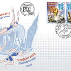 London 2020 Olympic games