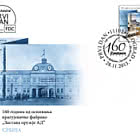 160 years since the foundation of Kragujevac factory Zastava Arms jsc