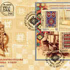 Joint stamp Issue Serbia – Algeria