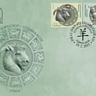 Lunar Horoscope - Year of Goat