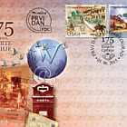 175th anniversary of the Post of Serbia