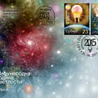 International Year of Light