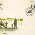 Centenary of the great defence Of Belgrade in the First World War