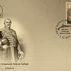 Two centuries of tradition of the Serbian army