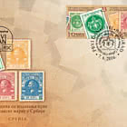 150 Years of the first postage stamp issue in Serbia