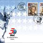 50th Anniversary of BITEF