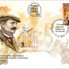 150th anniversary of the birth of dr Vojislav M. Subotic