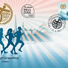 35. Belgrad-Marathon