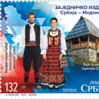 Joint Issue Serbia - Indonesia