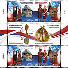 Emisión Conjunta Serbia-Indonesia