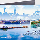 多瑙河主题套装