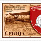 150 лет Военно-географическому институту — генерал Стеван Бошкович