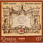 200 Ans de Matica Srpska