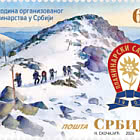 125 Anni di Alpinismo Organizzato in Serbia