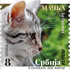 Definitive Stamp - Pets Cat