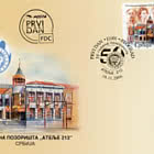 50 años del Teatro ATELJE 212