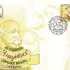 50 anni dei Giochi per bambini Zmaj