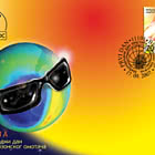 Giornata internazionale dello strato di ozono