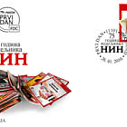 75° anniversario del settimanale NIN