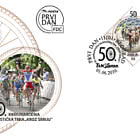 50ª Corsa Ciclistica Internazionale - Tour della Serbia