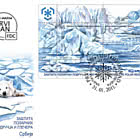 Preservare le regioni polari e i ghiacciai