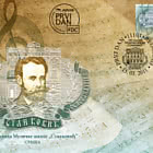 100 anni della Scuola di Musica Stankovic