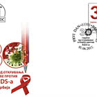 30 anni dalla scoperta dell`AIDS