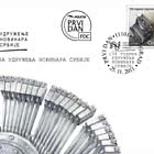 130 anni dell`Associazione dei Giornalisti della Serbia