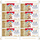 100 Years of the Archives of Vojvodina